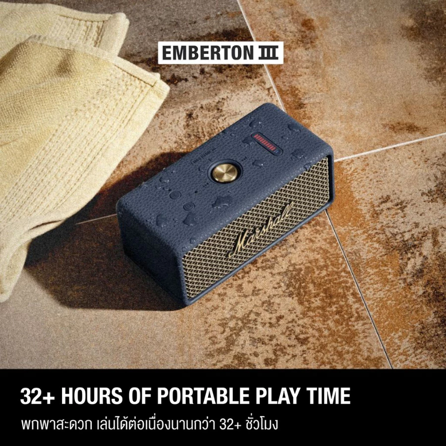 [NEW COLOUR] MARSHALL Emberton III Midnight Blue - รับประกัน1ปี + ส่งฟรี - ลำโพงพกพา ลำโพง Bluetooth thumbnail 5