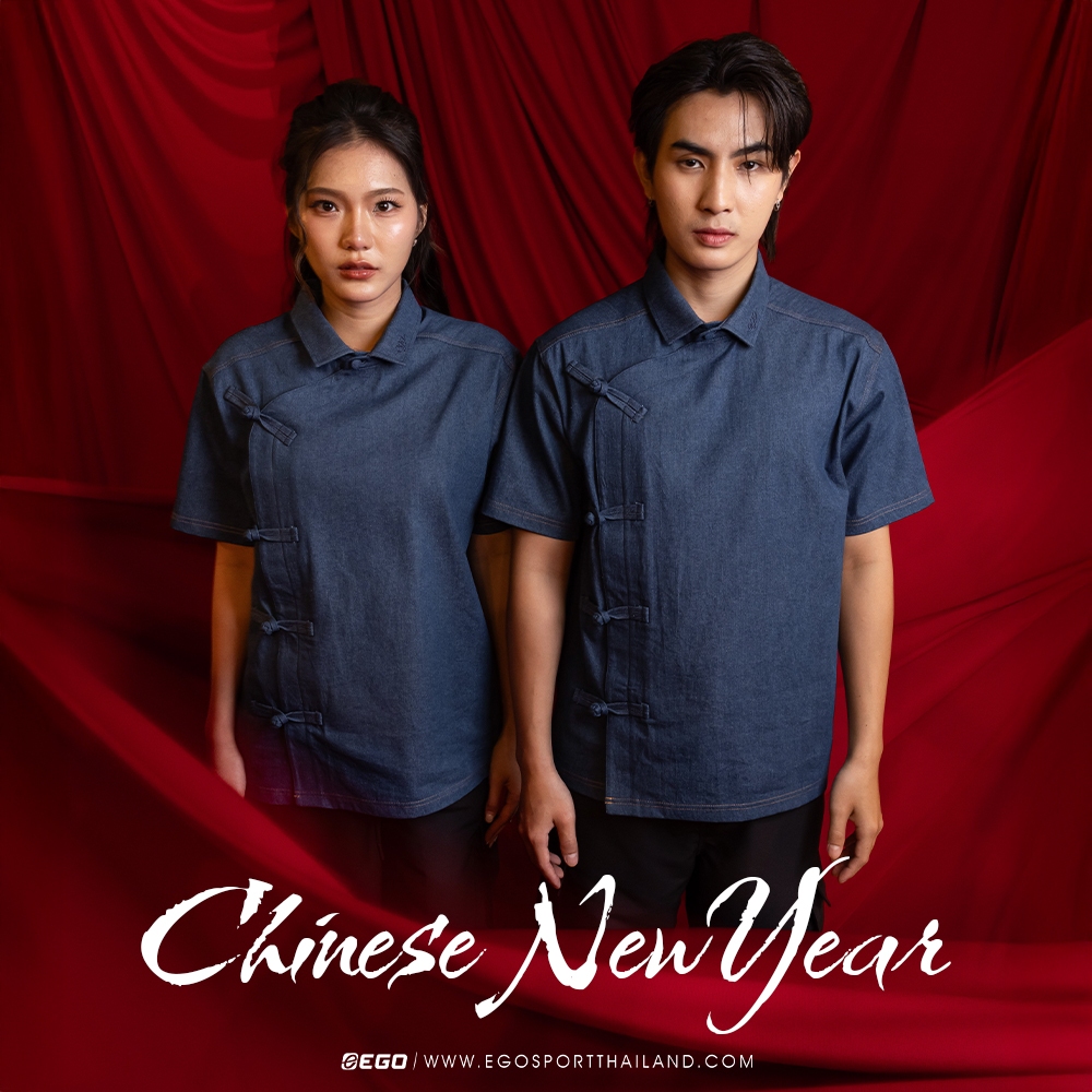 CNY26-01 เสื้อยีนส์คอปกตรุษจีน EGO SPORT