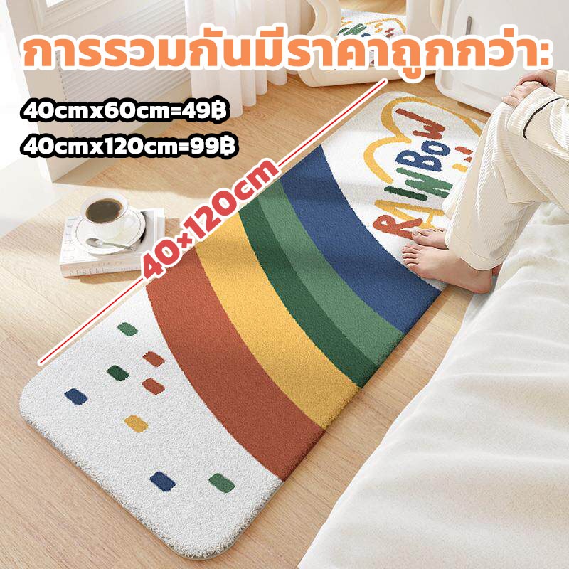 พรมห้องนอนฤดูใบไม้ร่วงฤดูหนาวระบายความร้อนแผ่นกันลื่น ขายร้อนผ้าห่มข้างเตียงสกปรก