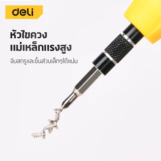 Deli ชุดไขควงแม่เหล็ก เซ็ตไขควง อเนกประสงค์ สะดวกพกพา 38 in 1 สำหรับงานซ่อม Screwdriver Set