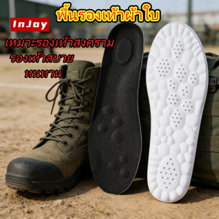 แผ่นรองเท้า 4D PU นุ่มสุด ดูดซับแรงกระแทก ป้องกันฝ่าเท้า ใส่…