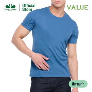 ห่านคู่ เสื้อยืด รุ่น Value ใส่สบาย ไม่ต้องรีด สีกรมท่า