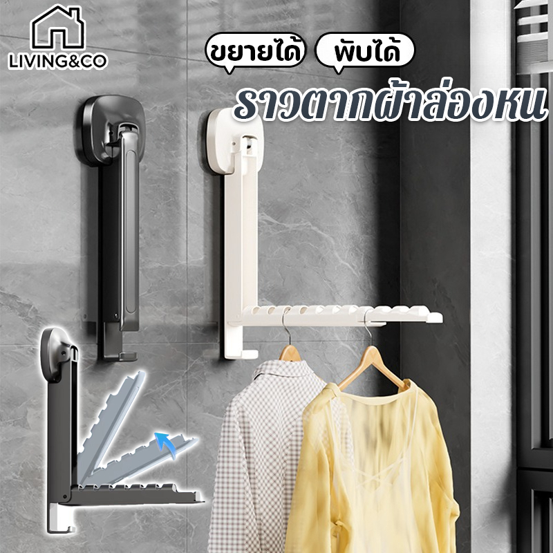 COD ราวตากผ้า แบบติดผนัง ที่แขวนหมวก อลูมิเนียม พับเก็บได้ 90°หมุนได้ ประหยัดพื้นที่ ทนทานไม่เป็นสนิม
