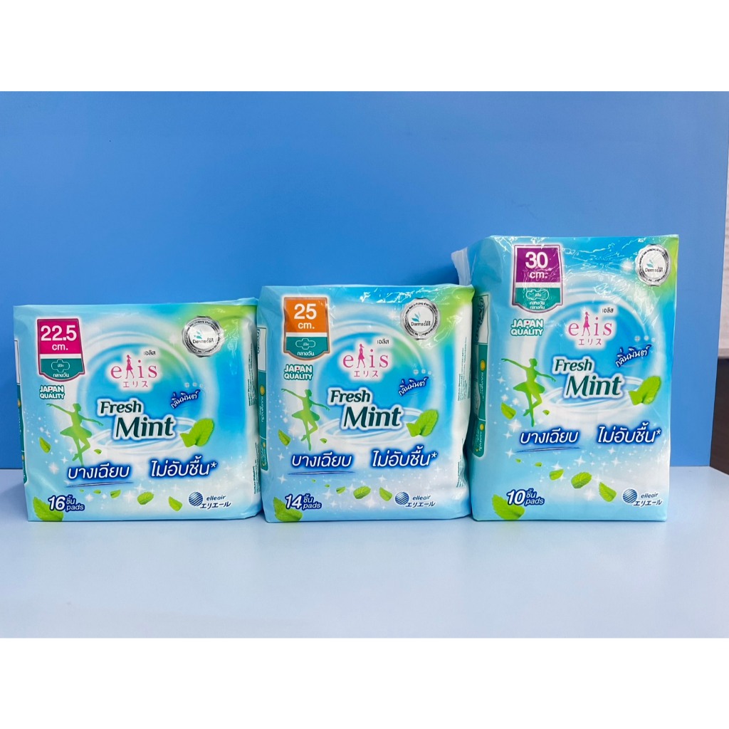 Elis Fresh Mint เอลิส เฟรช มินต์ ผ้าอนามัยกลิ่นมินต์ กลางวัน/กลางคืน รุ่นมีปีก