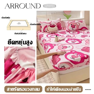 ชุดผ้าปูที่นอน 3 ชิ้น เนื้อผ้านุ่มสบาย สีสวย ไม่ตกสี มที่นอน 360° ไม่เลื่อนหลุด[ส่งจากกรุงเทพฯ]