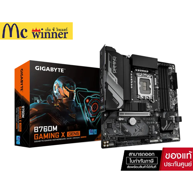MAINBOARD (เมนบอร์ด) GIGABYTE B760M GAMING X (REV. 1.0) (DDR5) (SOCKET LGA 1700) (MICRO-ATX)- 3 YEAR