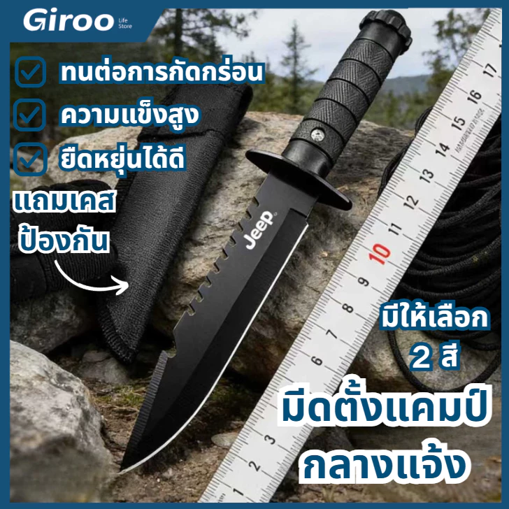 Columbia knife มีดพกพา มีดเดินป่า thumbnail 3
