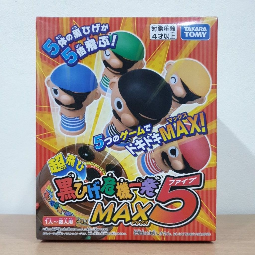 Pirates One Shot Crisis Game Max 5 ถังโจรสลัด เกมเสียบถัง ถังเสียบโจรสลัด pop-up Takara Tomy