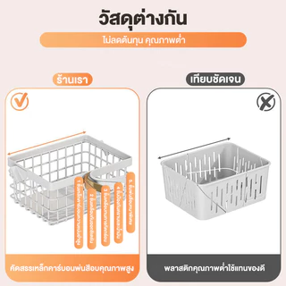 BN ชั้นวางขนม ปรับระยะระหว่างตะกร้าได้ ฟรีตะขอ 10 อัน ชั้นวางของร้านค้า มีของแขวน นวางของร้านค้า ชั้นขายของมีล้อ