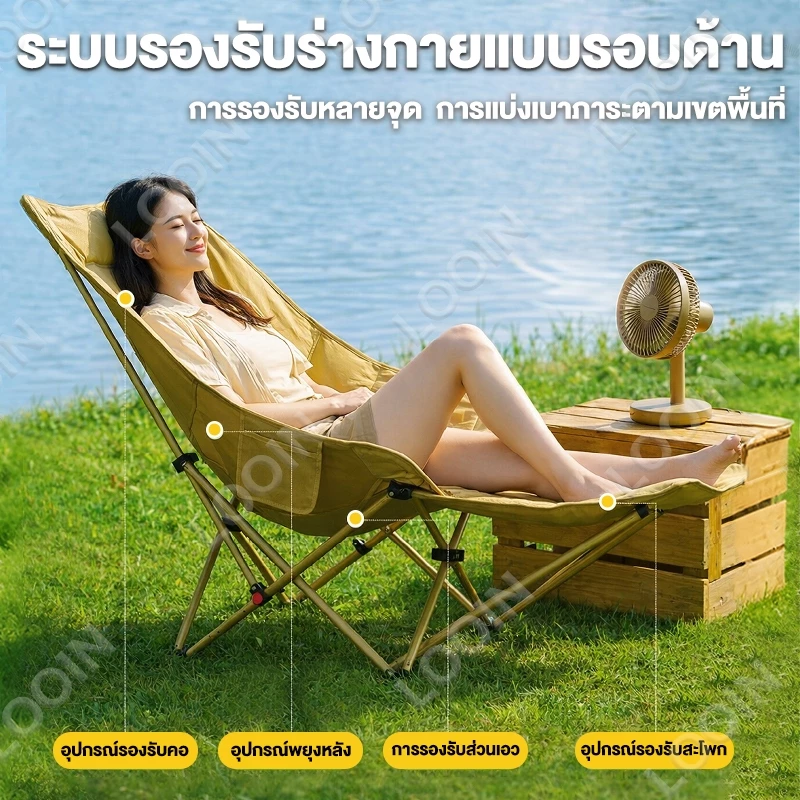 เก้าอี้แคมป์ปิ้งพับได้ 3 ระดับ พร้อมที่วางขา thumbnail 7