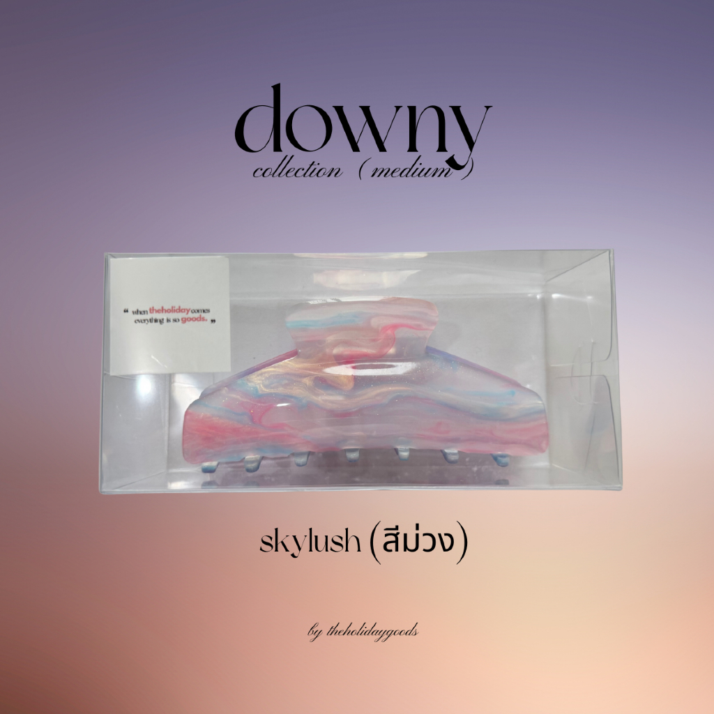 Downy collection (medium) / ของขวัญ