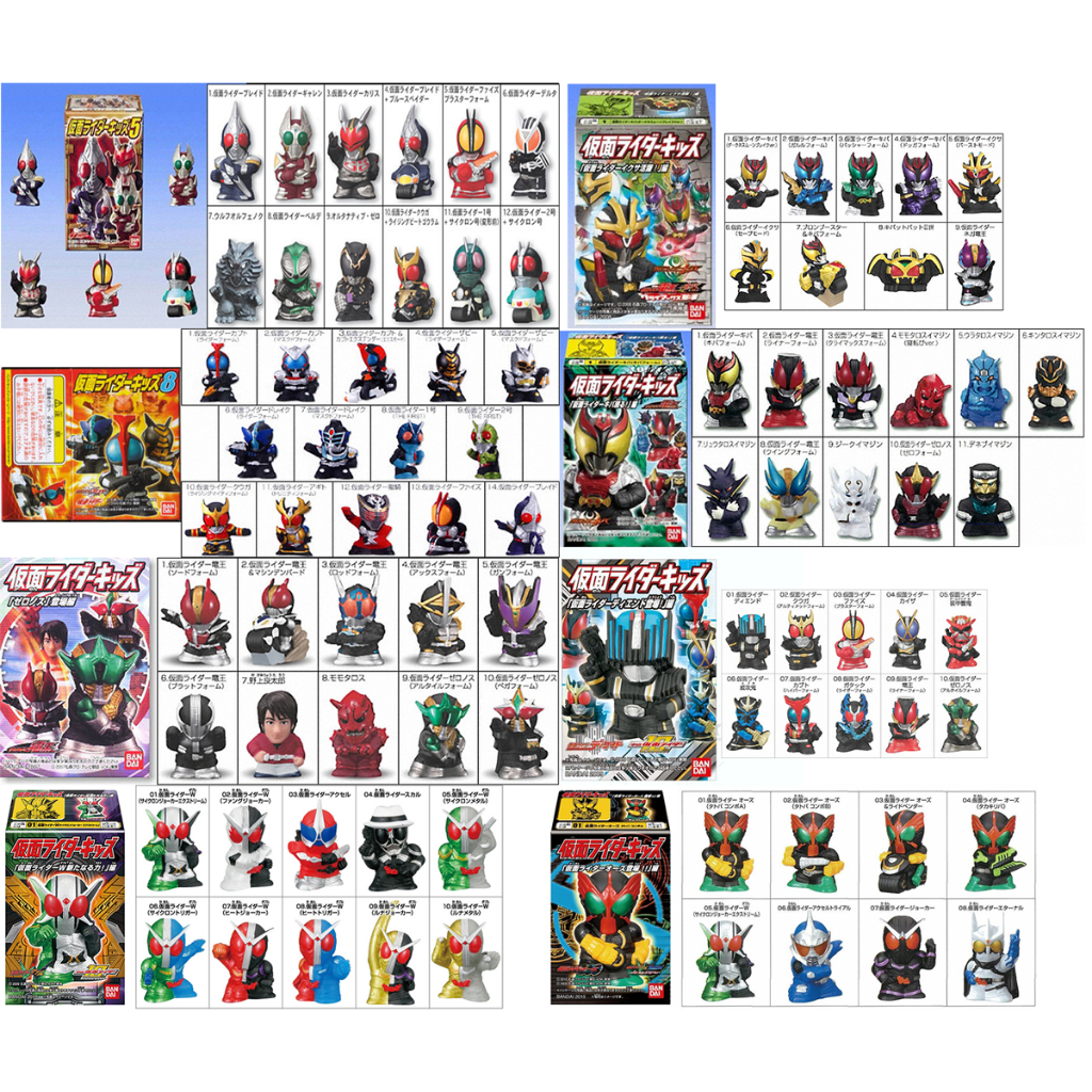Bandai Kamen Rider Series Kids Year 2009 - 2010 - บันได มาสค์ไรเดอร์ซีรีส์ ชุด 1