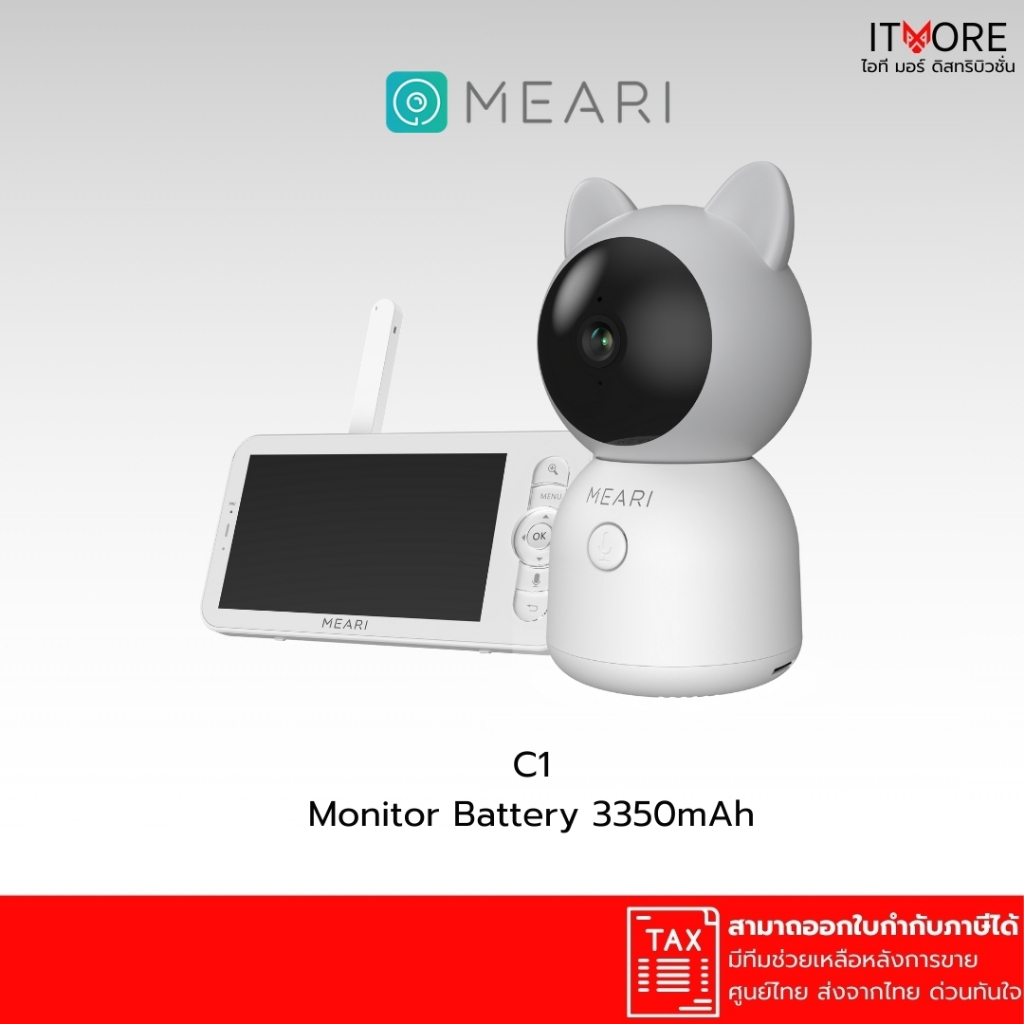 MEARI Baby Monitor รุ่นC1 คมชัด2K-3MP หมุนก้มเงย  วัดความชื้นอุณภูมิได้ ฟรีCloud10ปี ประกัน2ปี