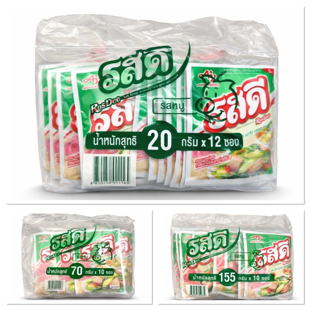 [แบบซองยกแพ็ค] RosDee รสดี รสหมู ผงปรุงรสอาหาร เมนูต้ม ผัด แกง ทอด