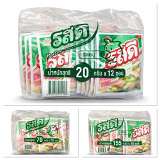 [แบบซองยกแพ็ค] RosDee รสดี รสหมู ผงปรุงรสอาหาร เมนูต้ม ผัด แ…