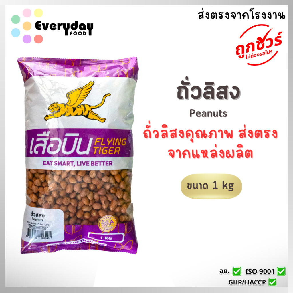 รูปภาพ 8