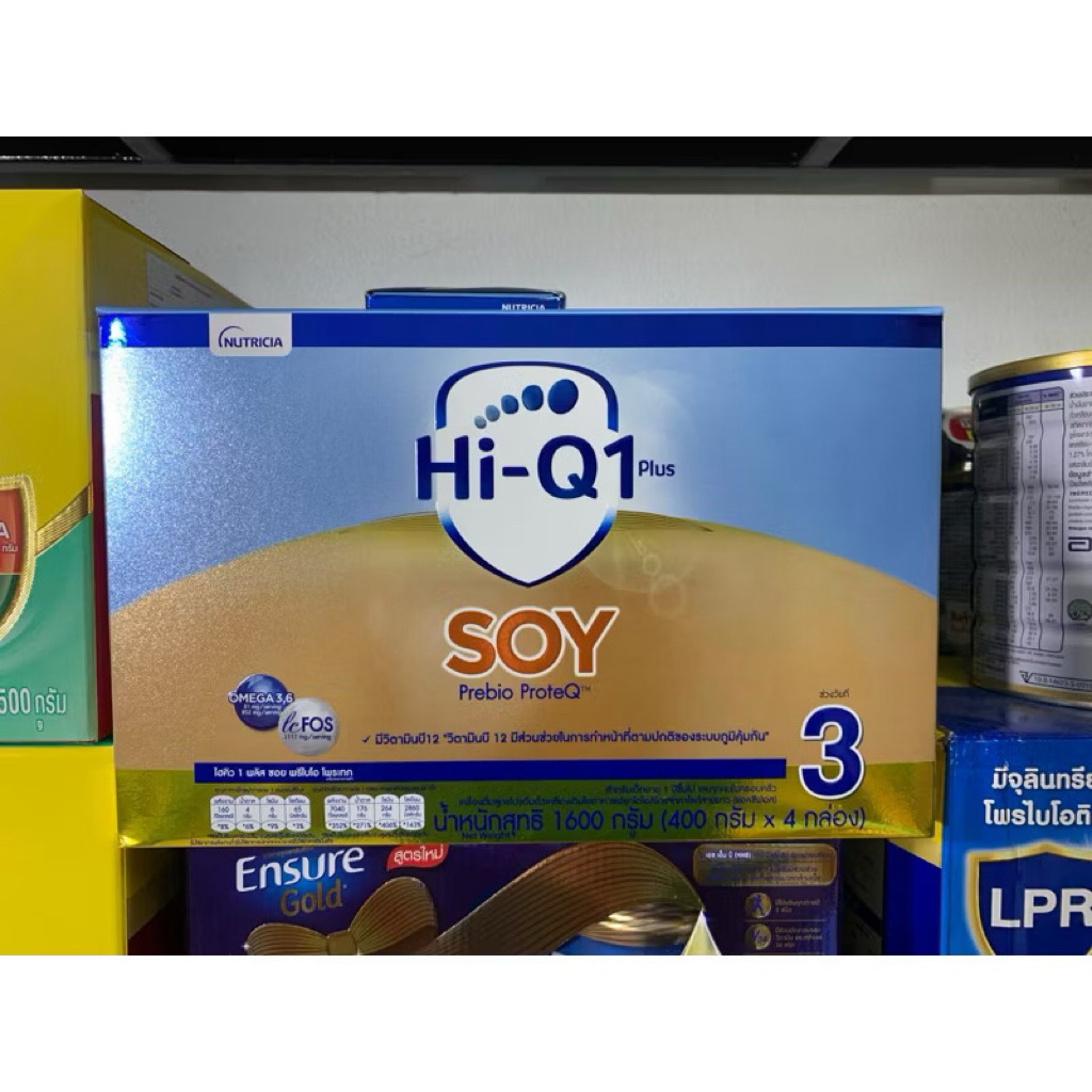 Hi-Q soy ไฮคิว 1 พลัส ซอย พรีไบโอโพรเทก 1600 กรัม นมผงสูตรเฉพาะ ช่วงวัยที่ 3