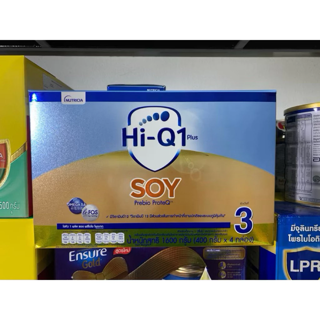 Hi-Q soy ไฮคิว 1 พลัส ซอย พรีไบโอโพรเทก 1600 กรัม นมผงสูตรเฉพาะ ช่วงวัยที่ 3