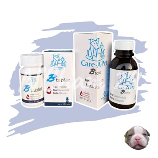 B-tonic(ชนิดน้ำ100 ml.) หมดอายุ9/2026 และ B tablet(ชนิดเม็ด …