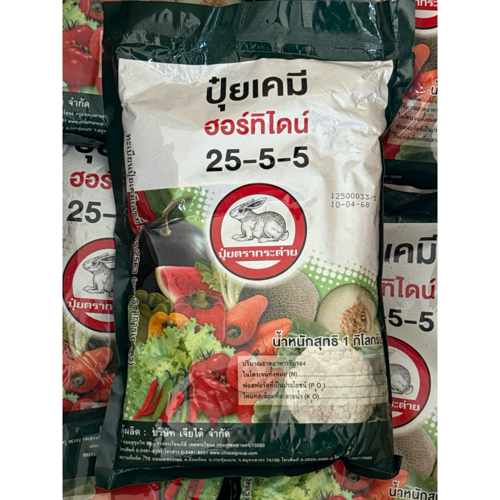 ปุ๋ยเกล็ด 25-5-5 (1กก.) ตรากระต่าย