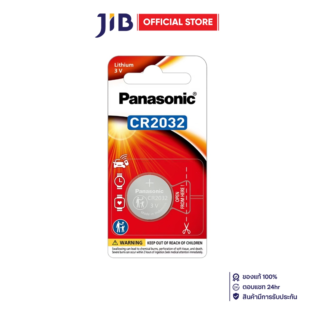 BUTTON BATTERY (ถ่านกระดุม) PANASONIC CR2032 - CR-2032PT/1B