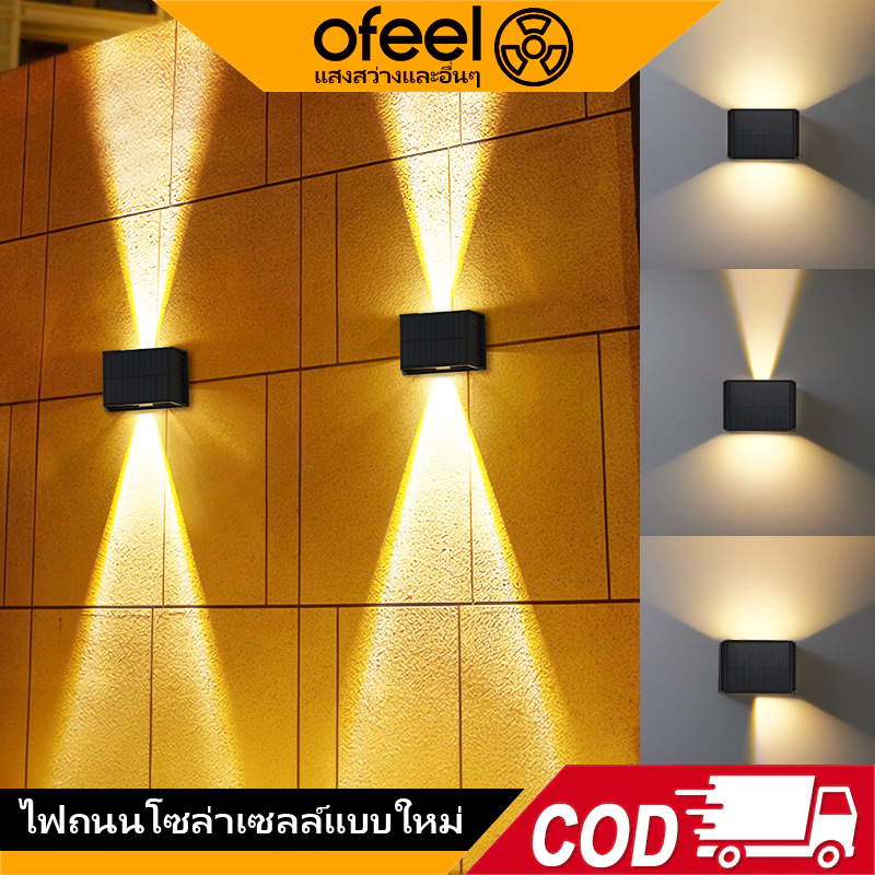 Ofeel โคมไฟติดผนังโซล่าเซลล์ กันน้ํา โคมไฟติดผนังภายนอก ไฟโซล่าเซลล์ ไฟติดผนัง LED พลังงานแสงอาทิตย์