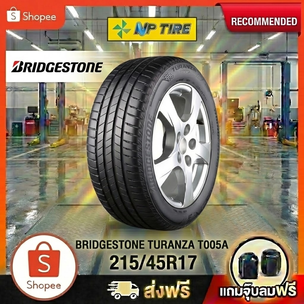 ยาง 215/45R17 BRIDGESTONE TURANZA T005A  ราคาต่อเส้น  ปี 2025