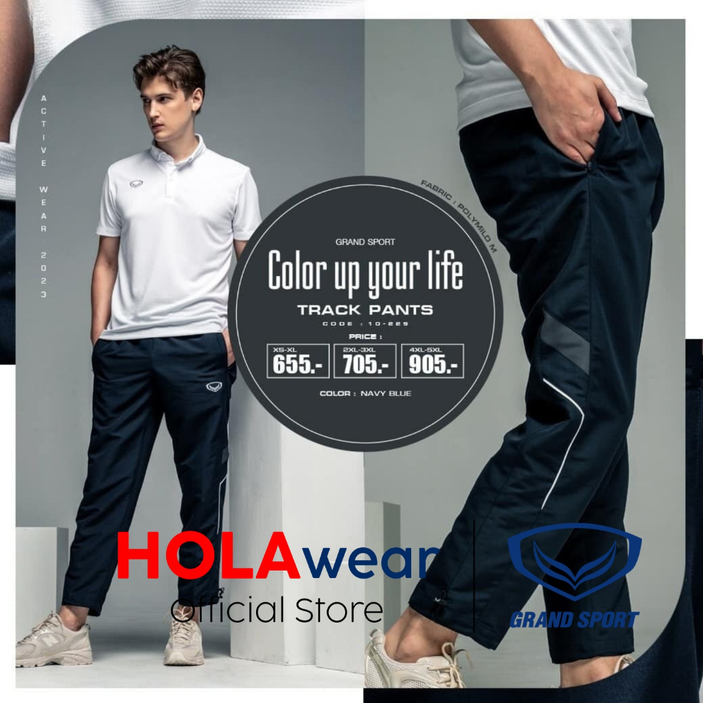 กางเกงแทร็คสูท Grand sport 10-223 10-229 10-011 ไม่มีซับ แต่งแถบด้านข้าง - รูปที่ 3