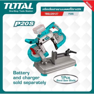 TOTAL เครื่องเลื่อยสายพานแบตเตอรี่ไร้สาย 20V. รุ่น TBSLI20127 (เครื่องเปล่า) 01rrk