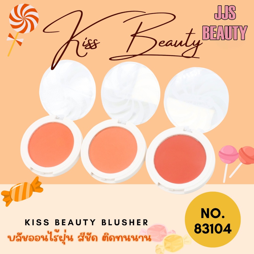 [SALE] Kiss Beauty Color Pop Blusher ปัดแก้มแมทต์ สีแก้มป๊อป มอบสีสันสดใส no.83104-ส้ม