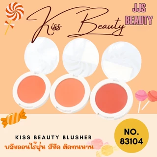 [SALE] Kiss Beauty Color Pop Blusher ปัดแก้มแมทต์ สีแก้มป๊อป มอบสีสันสดใส no.83104-ส้ม