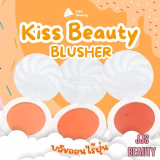[SALE] Kiss Beauty Color Pop Blusher ปัดแก้มแมทต์ สีแก้มป๊อป มอบสีสันสดใส no.83104-ส้ม