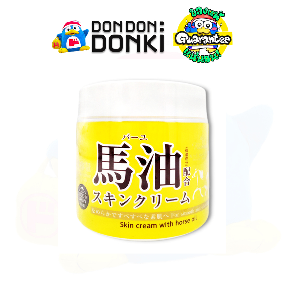 [ครีมน้ำมันม้า บำรุงผิว] By Roland Skin Cream with Horse Oil