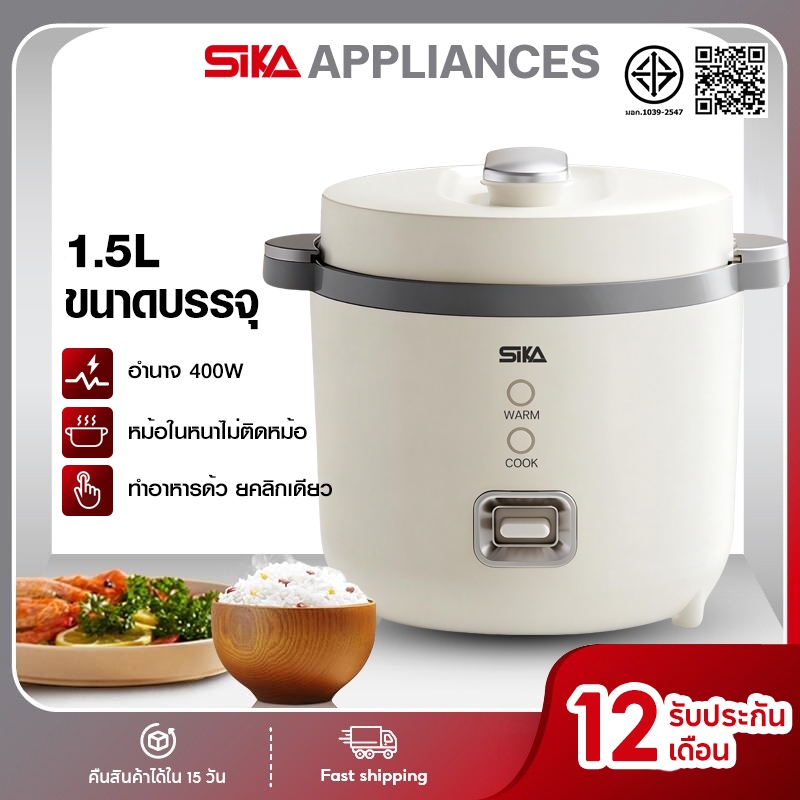 SIKA 🍚อาหารหม้อเดียว 15 นาที🍚หม้อหุงข้าว 1.2ลิต 1.5ลิต หม้อหุงข้าวมัลติ ฟังก์ชั่นขนาดเล็กในครัวเรือน หม้อนึ่ง mini