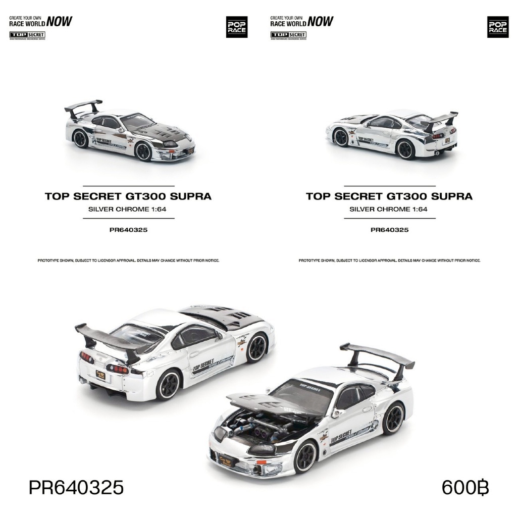 PR640325 - TOP SECRET GT300 SUPRA SILVER CHROME DIECAST SCALE MODEL CAR