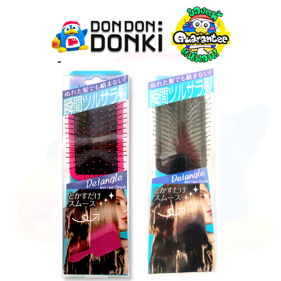 [แปรงหวีผมเปียกแก้ผมพันกัน] Detangle Wet Hairbrush
