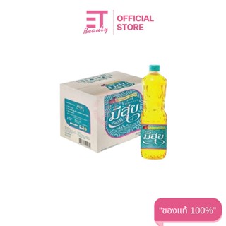 etbeauty [ยกลัง] น้ำมันพืช ตรามีสุข 1 ลิตร x12 ขวด