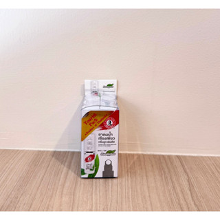 Siang Pure ยาดมน้ำเซียงเพียว กลิ่นยูคาลิปตัสหัวลูกกลิ้ง ขนาด…