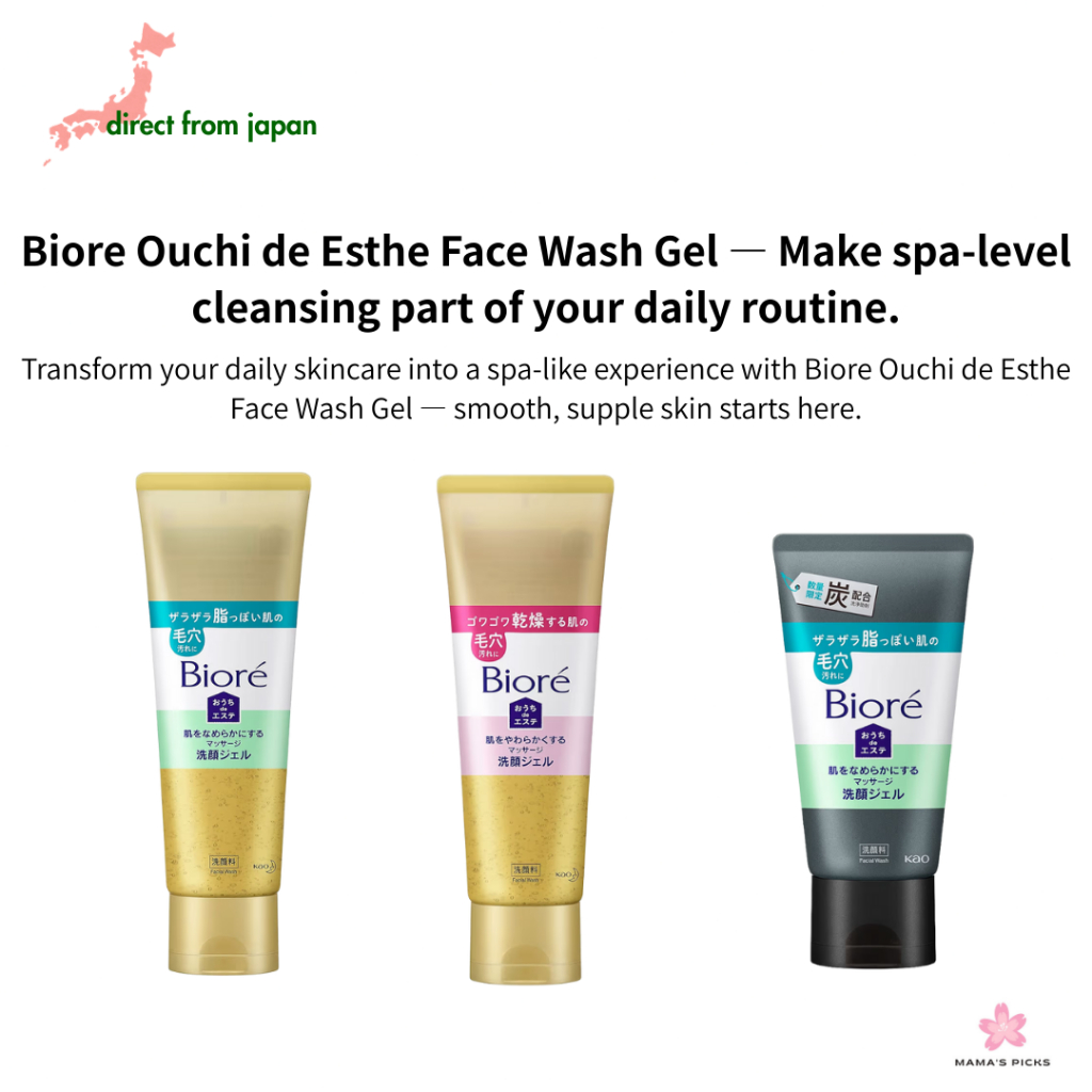 【Direct From Japan】Biore Ouchi de Esthe Facial Cleansing Gel
