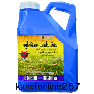 กลูโฟซิเนต-แอมโมเนียม 4 ลิตร(น้ำสีฟ้า)(ตราอินทรีย์ดำ)