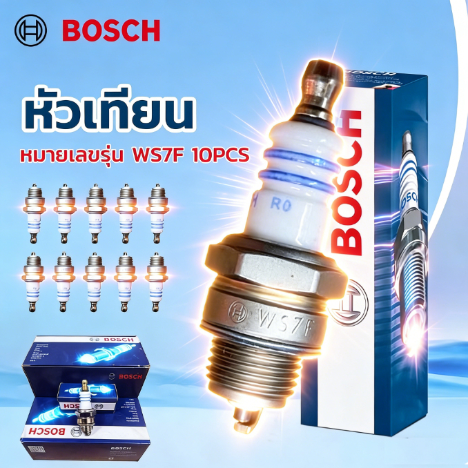 หัวเทียนตัดหญา หัวเทียน WS7F  หัวเทียนเครื่องช่วยหายใจสำหรับเครื่องตัดหญ้า 2 จังหวะ 1กล้อง10หัว ssss+