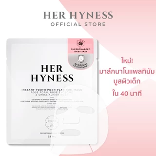 HER HYNESS MASK 1 SHEET มาส์ก เฮอ ไฮเนส 1 แผ่น (เลือกสูตรได้)