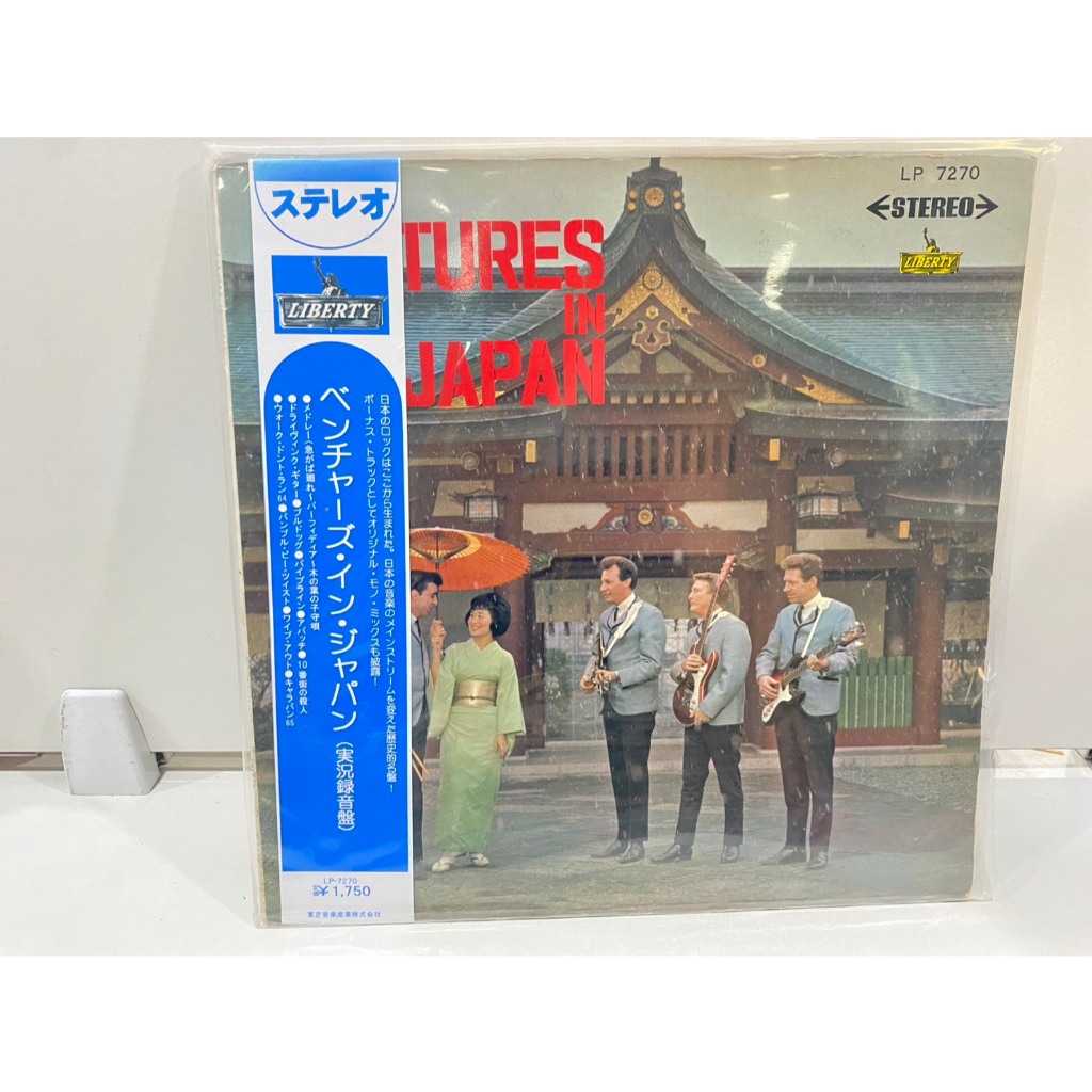 1LPVinyl Records แผ่นเสียงไวนิล Ventures in Japan The Ventures //Ventures in Japan The Ventures  (J4