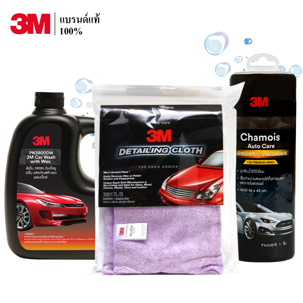 3M Set 112 แชมพูล้างรถ PN39000W + ผ้าชามัวส์ Chamois Auto Care + ผ้าไมโครไฟเบอร์ 3M PN39017