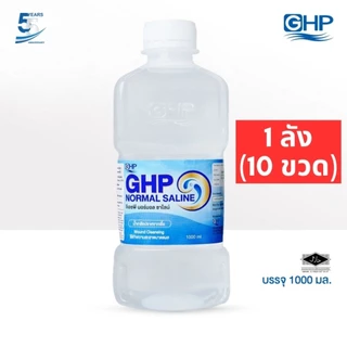 [ยกลัง] น้ำเกลือล้างจมูกดัมเบล GHP​ Normal​ Saline​ 1,000 ml คลีนแอนด์แคร์ 1 ลัง (10ขวด) ล้างจมูก