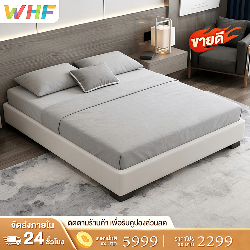 WHF เตียงนอน bed เตียงบล็อก โครงไม้เต็ง
