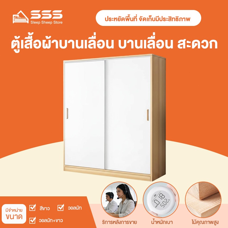 SSS ตู้เสื้อผ้า 120ซม แขวนเสื้อผ้าได้ เก็บเสื้อผ้าได้มาก ที่เก็บของ สไตล์โมเดิร์ กันน้ำ กันฝุ่น
