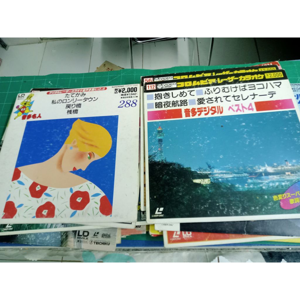 แผ่น Laser disc เลเซอร์ดิสก์ เก่าญี่ปุ่น ครับ💿