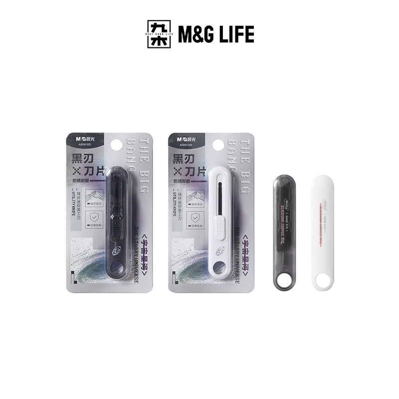 M&G LIFE Mini Utility Knife มีดอเนกประสงค์ขนาดเล็กพกพา รุ่น Cosmic Galaxy ราคา ถูกที่สุด ดีลบีเคเค แกลเลอรีภาพที่ 2
