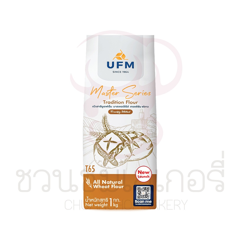 UFM แป้งสาลี มาสเตอร์ซีรีส์ เทรดดิชัน ฟลาว T65 รหัส 8859825800027